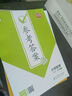 開(kāi)學(xué)季53天天練小學(xué)語(yǔ)文二年級上冊RJ人教版2025秋含答案筆記測評卷五三天天練5 3天天練5.3學(xué)霸培優(yōu)5+3開(kāi)學(xué)必備 曬單實(shí)拍圖