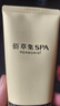 佰草集SPA清瀅煥采面部磨砂啫喱150g 曬單實(shí)拍圖