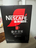 雀巢（Nestle）【代言人丁禹兮同款】絕對(duì)深黑美式速溶黑咖啡0糖0脂*1.8g*30包 曬單實(shí)拍圖