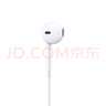 Apple/蘋果 采用 (USB-C)的EarPods耳機 有線耳機 蘋果耳機 適用iPhone/iPad//Mac 蘋果手機 曬單實拍圖