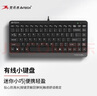 雙飛燕（A4TECH）FK11 飛時(shí)代有線小鍵盤 薄膜辦公打字用鍵盤筆記本外接臺(tái)式電腦 86鍵便攜USB接口 遂空灰 曬單實(shí)拍圖