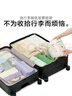 不萊玫行李箱拉桿箱旅行箱子大容量女學(xué)生男出國托運(yùn)密碼箱26英寸 黑色 曬單實(shí)拍圖