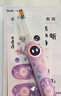usmile笑容加兒童電動牙刷 數(shù)字牙刷 Q20流光紫 適用3-15歲 學生禮物 生日禮物 兒童禮物 曬單實拍圖