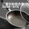 炊大皇平底鍋 316L不銹鋼煎鍋不粘鍋鈦瓷蜂窩煎鍋28cm 曬單實(shí)拍圖