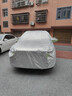 RATHBONE吉利星越L專(zhuān)用車(chē)衣全車(chē)罩遮陽(yáng)防曬防風(fēng)防雨雪加厚牛津布四季通用 曬單實(shí)拍圖