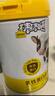 認(rèn)養(yǎng)一頭牛乳鐵蛋白兒童成長奶粉4段3歲以上700g 益生菌A2型蛋白提升自護(hù)力 曬單實拍圖