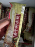 中街老冰棍 62g-70g 甜味雪糕冰棒 批發(fā) 冰激凌 生鮮 【100支】中街原味老冰棍 曬單實(shí)拍圖