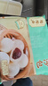 陶陶居中華老字號品牌 廣式早餐包子廣府點心面點生鮮半成品點心 豆沙包337.5g 曬單實拍圖