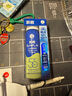 曼秀雷敦（Mentholatum）新碧冰涼防曬噴霧100ml 清爽防水防汗戶外軍訓(xùn)高倍防曬霜男女士 曬單實(shí)拍圖