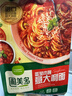 圃美多番茄肉醬意大利面1.3kg 5連包方便面速食面條 兒童早餐 曬單實(shí)拍圖