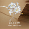 GLTEN海棠銀發(fā)簪女士古風(fēng)簪子漢服頭飾女生日七夕情人節(jié)禮物送女友老婆 古風(fēng)發(fā)簪+古風(fēng)禮盒 曬單實(shí)拍圖