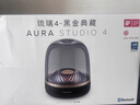 哈曼卡頓 音樂(lè )琉璃四代【國家補貼】藍牙音箱 家庭影院音響 居家藝術(shù)音箱 雙11購物推薦 琉璃4 黑金典藏版 曬單實(shí)拍圖