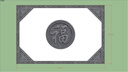 唐語磚雕仿古青磚影壁墻照壁雕磚山水畫外墻裝飾浮雕風(fēng)水畫玄關(guān)背景墻掛畫 景山疊翠圖（八） 曬單實(shí)拍圖