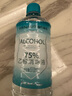 海氏海諾75%酒精消毒液510ml/瓶皮膚清潔消毒酒精噴霧替換裝免洗洗手液 曬單實拍圖