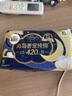 高潔絲奢寵海島棉純棉衛(wèi)生巾240mm9P*8日用羊絨柔滑超薄姨媽巾正品自營 曬單實(shí)拍圖