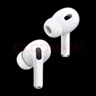【準(zhǔn)新品】Apple AirPods Pro (第二代) 搭配 MagSafe 充電盒 (USB-C)  二手無線藍(lán)牙耳機 適用iPhone/iPad/Apple Watch 曬單實拍圖