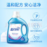 藍(lán)月亮  深層潔凈洗衣液2kg*1瓶+1kg*2瓶+500g*4袋 薰衣草香 強效去污 曬單實拍圖