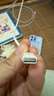 Apple/蘋果 60W USB-C編織充電線-1米 蘋果充電線手機(jī)充電線原裝充電線數(shù)據(jù)線適用iPhone/iPad/AirPods 曬單實(shí)拍圖