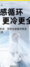 RTAKO空氣循環(huán)扇2025電風扇靜音臥室超靜音一級能效語音落地扇大風量四季凈化對流換氣負離子變頻節(jié)能 曬單實拍圖