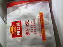 廣州酒家利口福 蝦餃480g 24只裝 早餐半成品 廣式早茶點心 生鮮食品速食美食 曬單實拍圖