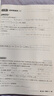 【現(xiàn)貨速發(fā)】2025版/2026版啟東中學作業(yè)本七年級上冊數(shù)學語文英語生物地理歷史道法初中七年級上冊教材同步訓練課時作業(yè)本 25秋 七年級上冊【數(shù)學】江蘇版 曬單實拍圖