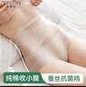 美·雅·挺收腹內褲女士無(wú)痕純棉襠高腰收小肚子塑形產(chǎn)后束腰提臀打底褲薄款 麻灰+膚色+香檳 XL【建議110-130斤】 曬單實(shí)拍圖