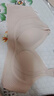 婷美超薄冰絲提拉大胸顯小聚攏內(nèi)衣女收副乳防下垂無鋼圈涼感文胸罩 曬單實(shí)拍圖