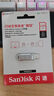 閃迪（SanDisk）256GB Type-C USB3.2 手機U盤DDC4 讀速高達400MB/s 自動備份 手機電腦兩用 金屬雙接口大容量優(yōu)盤 曬單實拍圖
