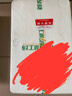 京鮮生沙瓤粉西紅柿 凈重3斤 單果100g+果菜兩吃 源頭直發(fā) 【搜生鮮館】 曬單實(shí)拍圖