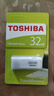 東芝東芝32G優(yōu)盤(pán)資料備份系統刷機電腦電視隼閃高速16G迷你可愛(ài)u盤(pán)8G 純白 32GB 曬單實(shí)拍圖