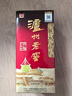 瀘州老窖六年窖頭曲 濃香型白酒 自飲送禮婚宴請 52度 500mL 6瓶 整箱裝 曬單實(shí)拍圖
