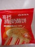 蒸籠頭【99元任選10件】中式早餐組合  包子燒麥饅頭花卷速食冷凍早餐 香菇鮮肉糯米燒麥(200g4個)*1袋 曬單實拍圖