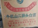 牛欄山二鍋頭 綠瓶口糧酒 綠牛二清香型 46度 500mL 12瓶 整箱裝 曬單實(shí)拍圖
