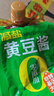 太陽島黃豆醬【減鹽0添加】450g 拌面醬東北大醬調(diào)料 曬單實(shí)拍圖