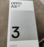 OPPO A3i 8GB+128GB 星辰紫 抗摔抗水濺 5100mAh大電池 45W閃充 120Hz高刷 5G 老人智能手機(jī) 國家補貼 曬單實拍圖