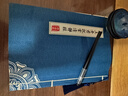 太上老君常說清凈經(jīng)臨摹字帖原文抄寫讀本硬筆秀麗筆練字 清靜經(jīng)+抄經(jīng)筆+10芯 曬單實拍圖