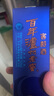 瀘州老窖窖齡90年 2017年-2018年 52度/43度 125ml 小酒版 濃香型白酒 52度 125ml*2瓶 曬單實(shí)拍圖