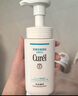 珂潤(curel)  保濕潔顏泡沫150ml 氨基酸洗面奶 保濕潔面 曬單實(shí)拍圖