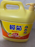 欖菊洗潔精大桶5kg 菊之語檸檬去油果蔬清洗劑餐具食品用級別洗滌靈 曬單實(shí)拍圖