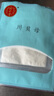 同仁堂川貝母10g中藥飲片級 清熱潤肺 化痰止咳 用于肺熱燥咳 干咳少痰松貝母川貝燉雪梨藥典標準 曬單實(shí)拍圖