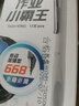 晨光（M&G）文具【全網(wǎng)低價(jià)】小霸王按動(dòng)中性筆學(xué)生0.5黑筆簽字筆 加強型668全針管考試專(zhuān)用水筆 黑色12支  曬單實(shí)拍圖