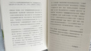 【當當 正版包郵】克林索爾的最后夏天 赫爾曼·黑塞 趙朔書單推薦 諾貝爾文學(xué)獎得主黑塞自傳式作品 世界名著小說 曬單實拍圖