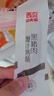 西貝莜面村黑豬肉烤腸240g/6根 兒童早餐火腿腸肉腸香腸半成品空炸燒烤食材 曬單實拍圖