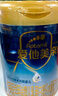 愛他美（Aptamil）親熠特殊醫(yī)學(xué)用途嬰兒乳蛋白部分水解配方食品(0-12月齡 1段)900g 曬單實(shí)拍圖