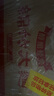 劍南春 紙袋 醇釀經(jīng)典綿竹大曲 52度 500ml*12瓶 整箱裝 濃香型白酒 曬單實拍圖