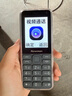 紐曼（Newman）N80學(xué)生手機(jī)大屏大字大聲老年手機(jī)無游戲4G全網(wǎng)通電信超長待機(jī)按鍵手機(jī)定位視頻支付非智能錆色 曬單實(shí)拍圖