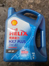 殼牌（Shell）保養(yǎng)單次卡 含機油機濾工時 藍殼三代全合成5W-40SP4L 曬單實拍圖
