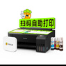 愛普生（EPSON）墨倉式 L3255彩色打印機 微信打印/無線連接  家用打印優(yōu)選（打印、復(fù)印、掃描） 曬單實拍圖
