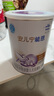 雀巢（Nestle） 安兒寧能恩 嬰幼兒無乳糖配方奶粉 適用于乳糖不耐受嬰兒 400g 曬單實拍圖