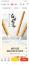 梅林筆莊兼毫毛筆專(zhuān)業(yè)級文房四寶初學(xué)者小學(xué)生書(shū)法入門(mén)字帖臨摹國畫(huà)楷書(shū)行書(shū)筆加健白云筆中楷大號 曬單實(shí)拍圖